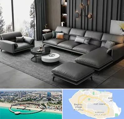 مبل ارزان در کیش