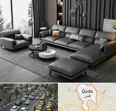 مبل ارزان در شهر قدس