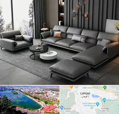 مبل ارزان در لاهیجان