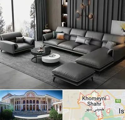 مبل ارزان در خمینی شهر