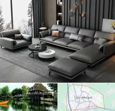 مبل ارزان در صومعه سرا