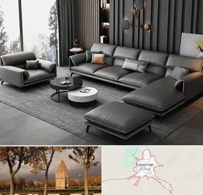 مبل ارزان در تویسرکان