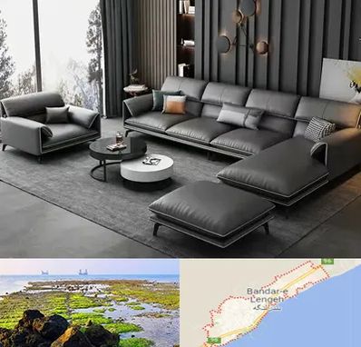 مبل ارزان در بندرلنگه