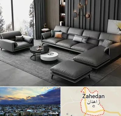 مبل ارزان در زاهدان