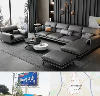 مبل ارزان در فردوسیه شهریار