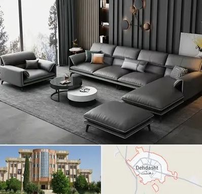 مبل ارزان در دهدشت