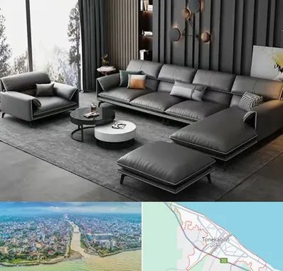 مبل ارزان در تنکابن