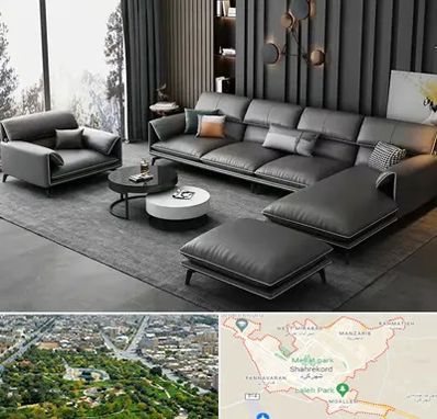 مبل ارزان در شهرکرد