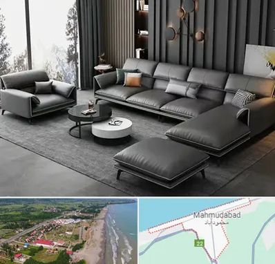 مبل ارزان در محمودآباد