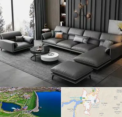 مبل ارزان در مهاباد