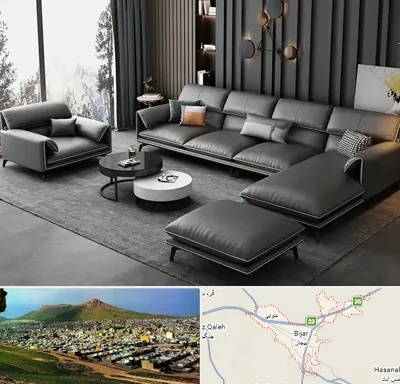 مبل ارزان در بیجار