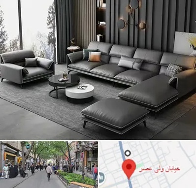 مبل ارزان در ولیعصر شهریار