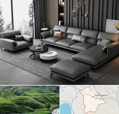 مبل ارزان در گچساران