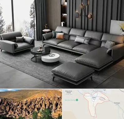 مبل ارزان در اسکو