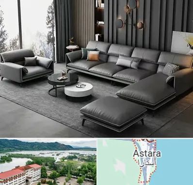 مبل ارزان در آستارا