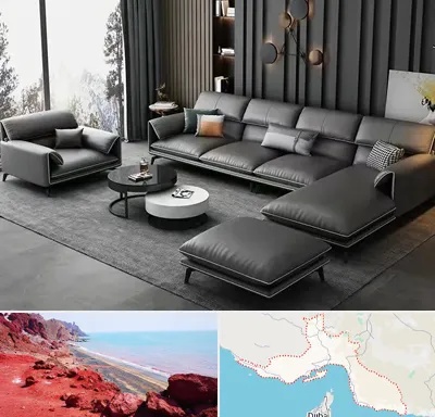 مبل ارزان در هرمزگان