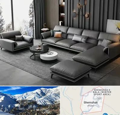 مبل ارزان در شمشک