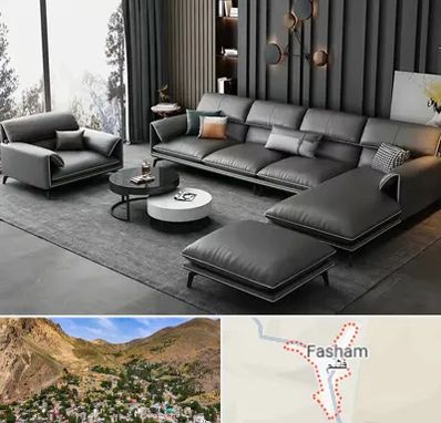 مبل ارزان در فشم