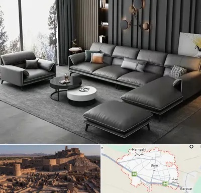 مبل ارزان در بم