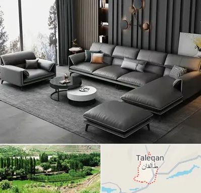 مبل ارزان در طالقان