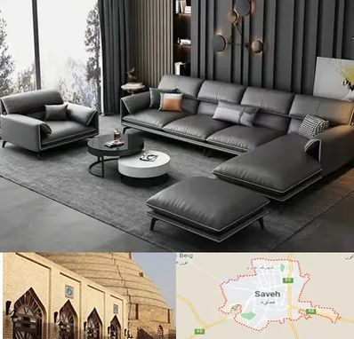 مبل ارزان در ساوه