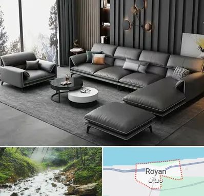 مبل ارزان در رویان