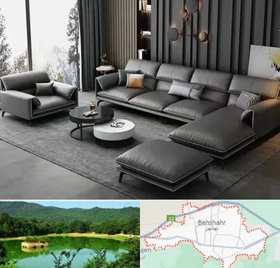 مبل ارزان در بهشهر