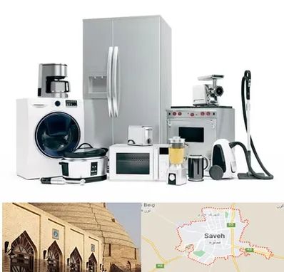 ارزانترین فروشگاه لوازم خانگی در ساوه