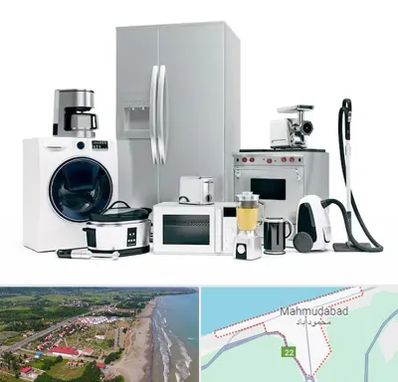 ارزانترین فروشگاه لوازم خانگی در محمودآباد