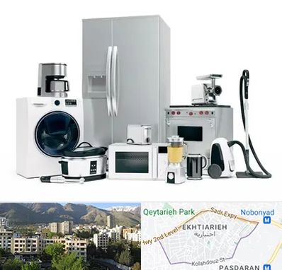 ارزانترین فروشگاه لوازم خانگی در اختیاریه 