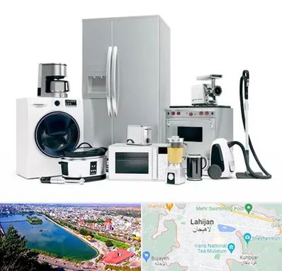ارزانترین فروشگاه لوازم خانگی در لاهیجان