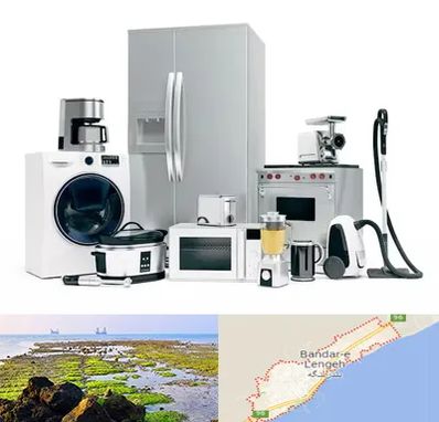 ارزانترین فروشگاه لوازم خانگی در بندرلنگه