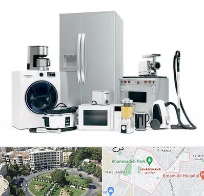 ارزانترین فروشگاه لوازم خانگی در جهانشهر کرج 