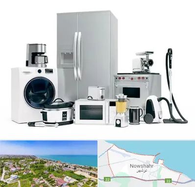 ارزانترین فروشگاه لوازم خانگی در نوشهر
