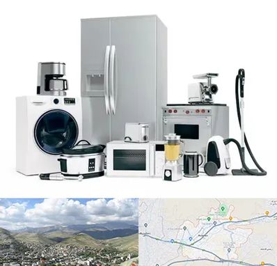 ارزانترین فروشگاه لوازم خانگی در رودهن