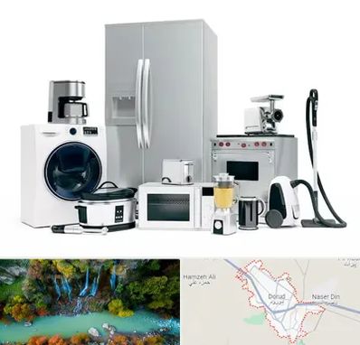 ارزانترین فروشگاه لوازم خانگی در دورود