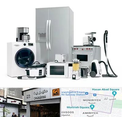 ارزانترین فروشگاه لوازم خانگی در منیریه 