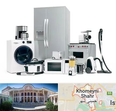 ارزانترین فروشگاه لوازم خانگی در خمینی شهر