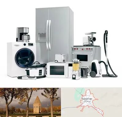 ارزانترین فروشگاه لوازم خانگی در تویسرکان