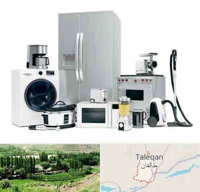 ارزانترین فروشگاه لوازم خانگی در طالقان