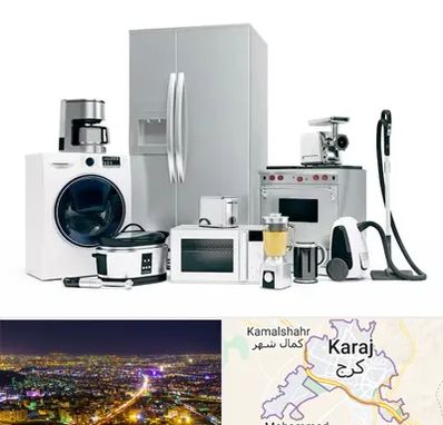 ارزانترین فروشگاه لوازم خانگی در کرج