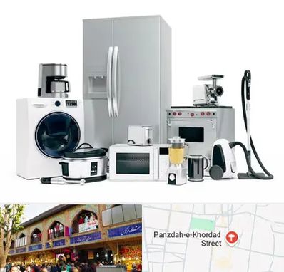 ارزانترین فروشگاه لوازم خانگی در 15 خرداد