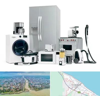 ارزانترین فروشگاه لوازم خانگی در تنکابن