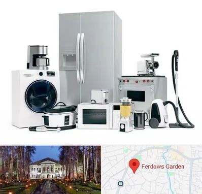 ارزانترین فروشگاه لوازم خانگی در باغ فردوس