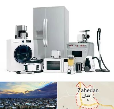 ارزانترین فروشگاه لوازم خانگی در زاهدان