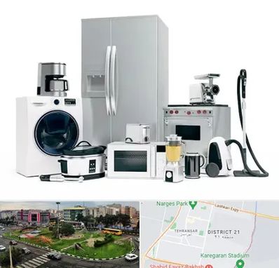 ارزانترین فروشگاه لوازم خانگی در تهرانسر 