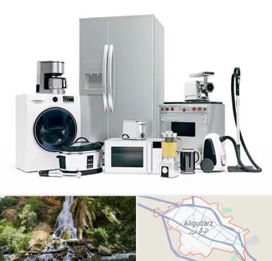 ارزانترین فروشگاه لوازم خانگی در الیگودرز