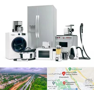 ارزانترین فروشگاه لوازم خانگی در قصرالدشت شیراز 