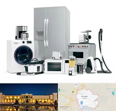 ارزانترین فروشگاه لوازم خانگی در برازجان