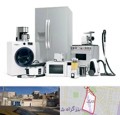 ارزانترین فروشگاه لوازم خانگی در اتابک